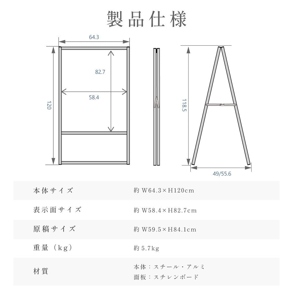 A型スタンド看板 激安タイプ 風対策セット A1 両面 シルバー jya1-d-p-2set