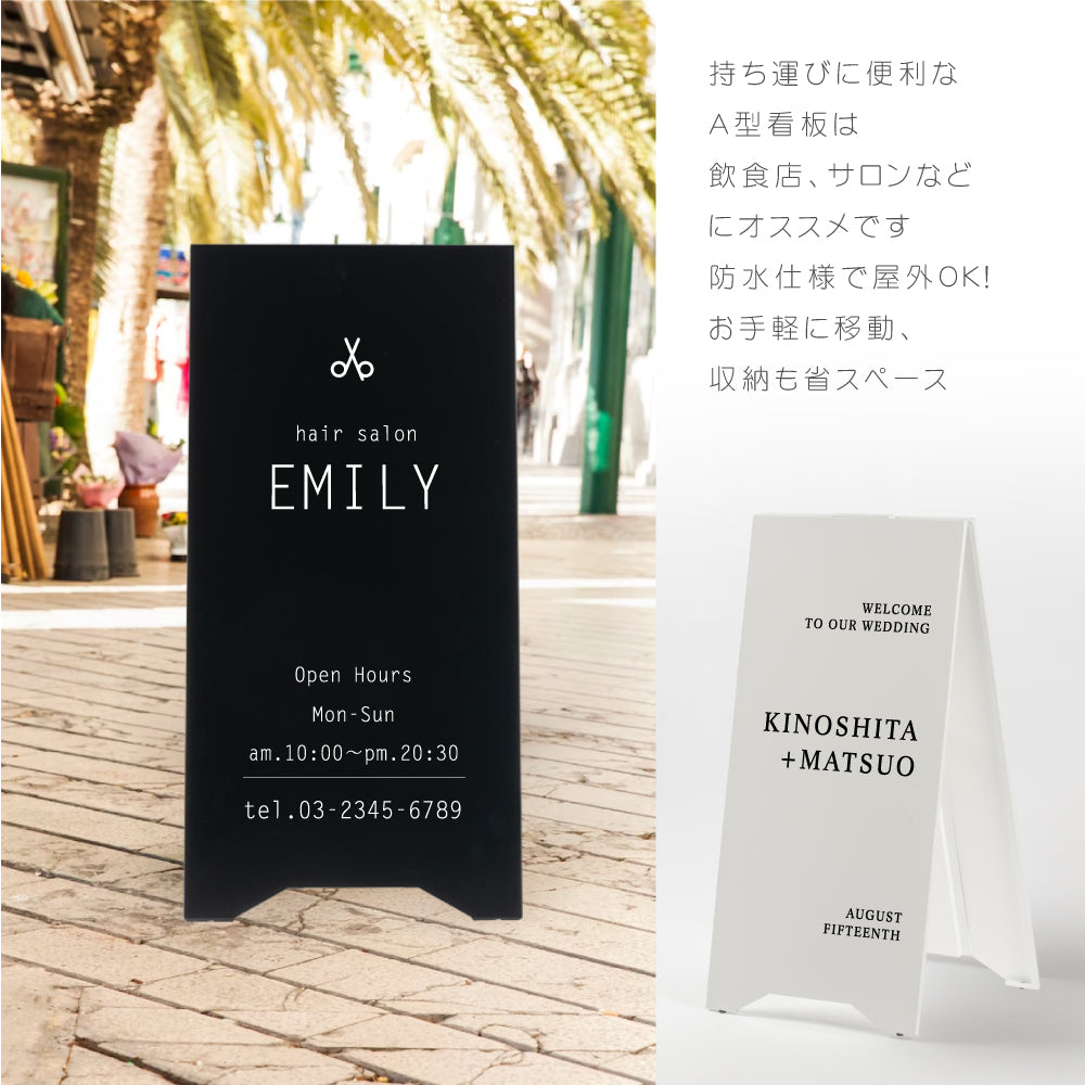 看板 店舗用 スチール製 両面表記 H700mm 立て看板 A型看板 ショップ 看板 a看板 パネル 屋外 A型スタンド看板 パネルスタンド 店舗用看板 マグネット式 印刷 カフェ 美容室 サロン 看板 黒 白 送料無料 日本製 tb-3470