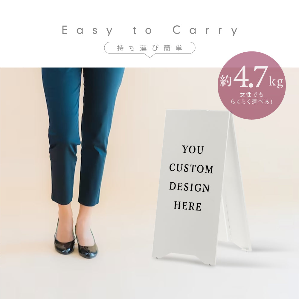 看板 店舗用 スチール製 両面表記 H700mm 立て看板 A型看板 ショップ 看板 a看板 パネル 屋外 A型スタンド看板 パネルスタンド 店舗用看板 マグネット式 印刷 カフェ 美容室 サロン 看板 黒 白 送料無料 日本製 tb-3470