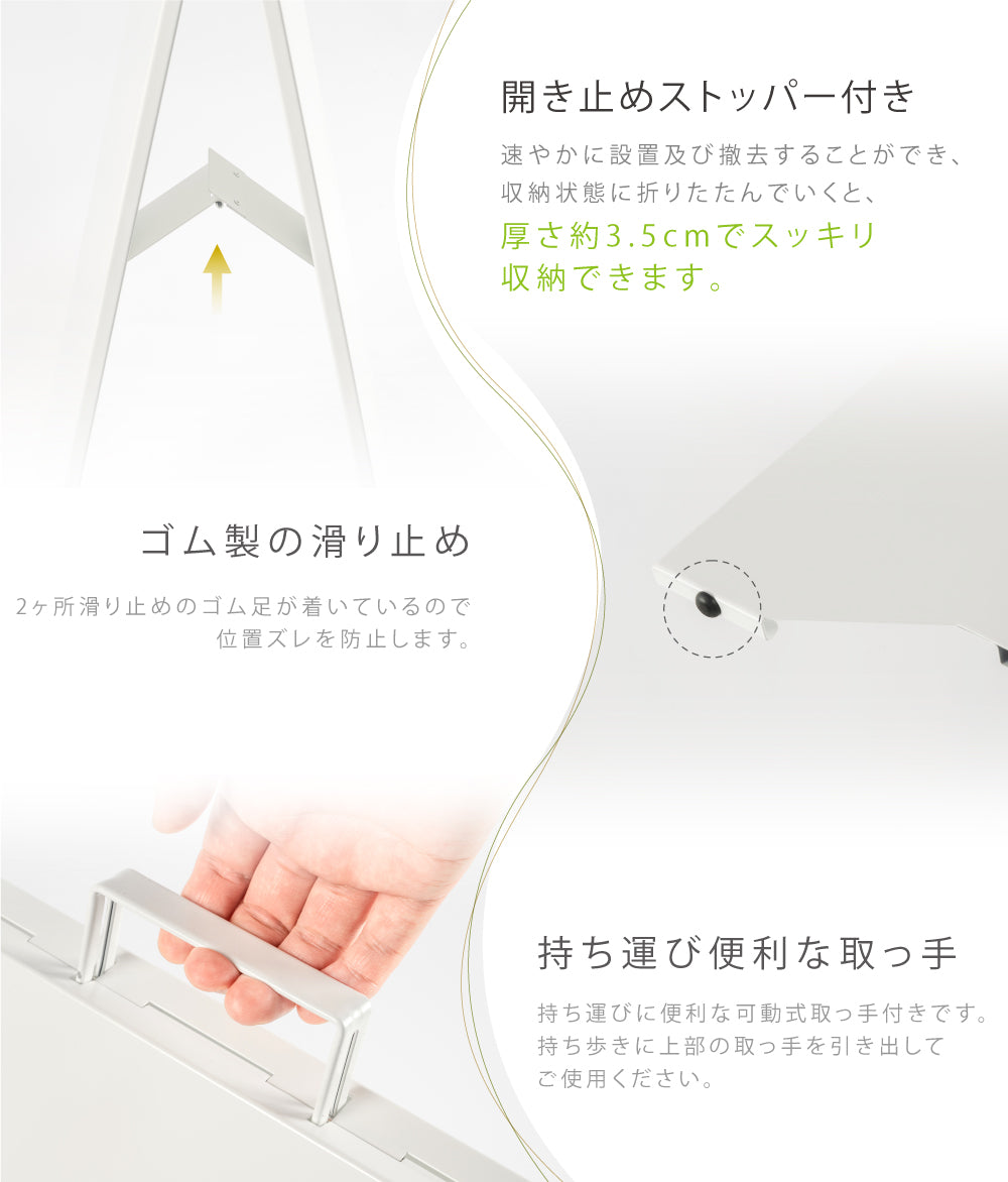 看板 店舗用 スチール製 両面表記 H700mm 立て看板 A型看板 ショップ 看板 a看板 パネル 屋外 A型スタンド看板 パネルスタンド 店舗用看板 マグネット式 印刷 カフェ 美容室 サロン 看板 黒 白 送料無料 日本製 tb-3470