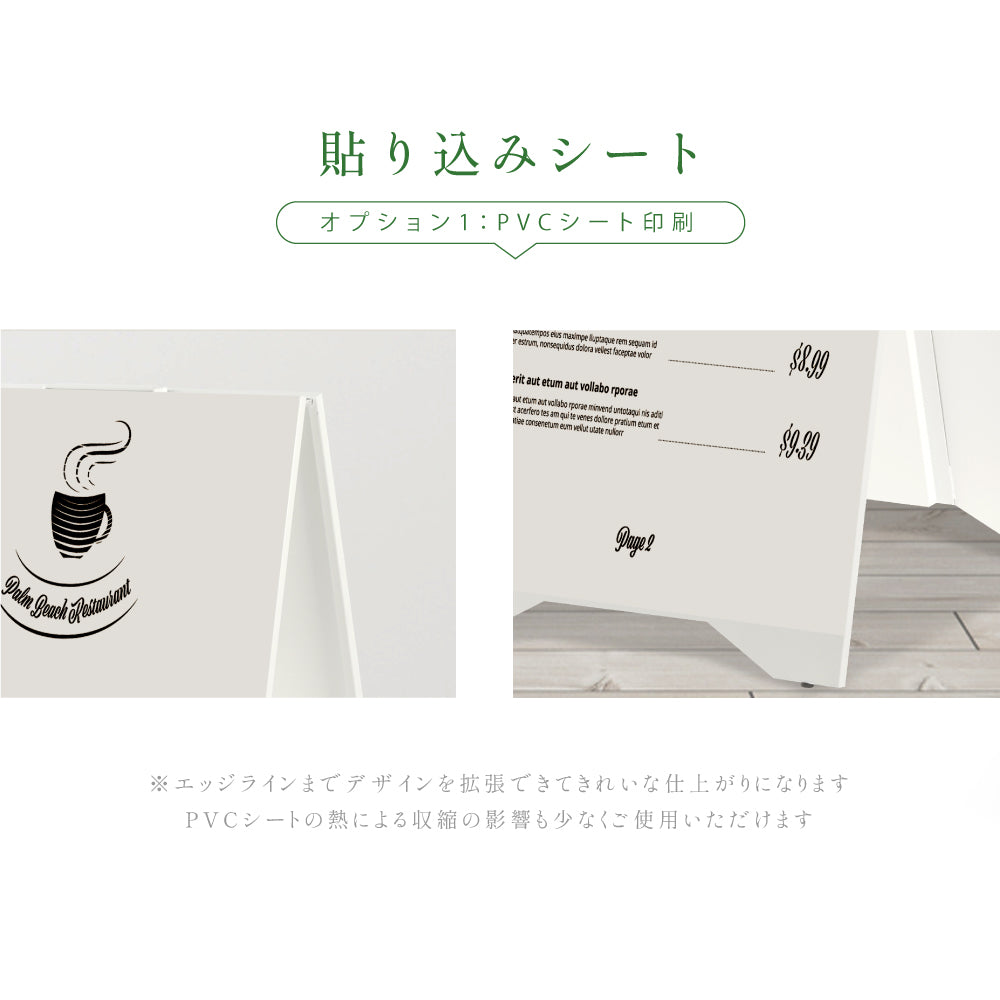 看板 店舗用 スチール製 両面表記 H700mm 立て看板 A型看板 ショップ 看板 a看板 パネル 屋外 A型スタンド看板 パネルスタンド 店舗用看板 マグネット式 印刷 カフェ 美容室 サロン 看板 黒 白 送料無料 日本製 tb-3470