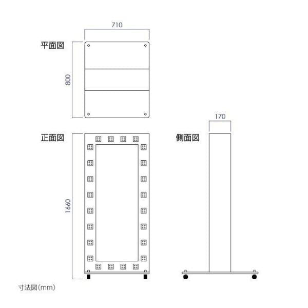 LED電飾スタンド看板 回転LEDモジュール付き 印刷シート貼込タイプ 両面表示 ホワイト LED-1670