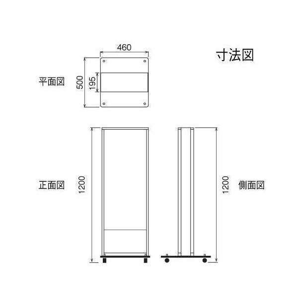 LED電飾スタンド看板 バッテリー充電式 印刷シート貼込タイプ 両面表示 シルバー/ブラック LED-TKJ1200