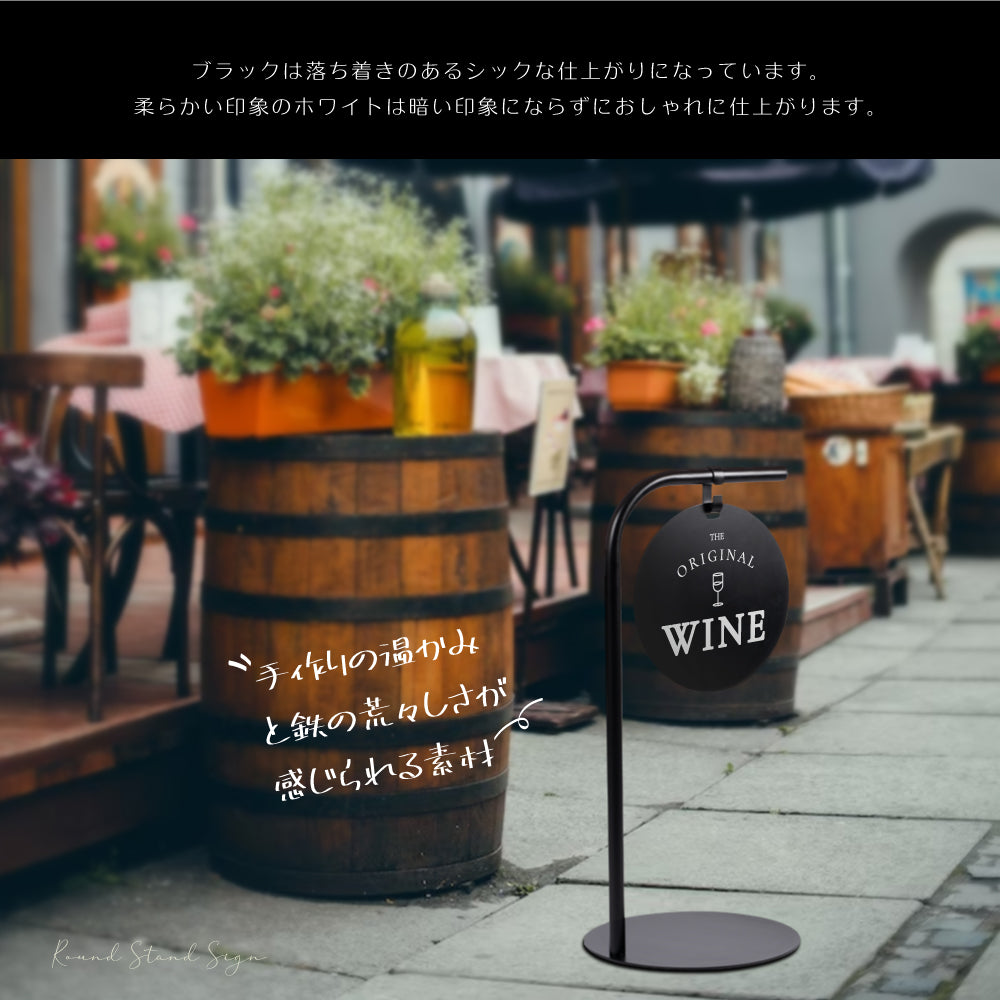 日本製 【両面印刷加工込み】【データ入稿無料】看板 立て看板 おしゃれ スタンド看板 店舗サイン 店舗名 バナースタンドスタンドサイン サロン ヘア ネイル sts-m30