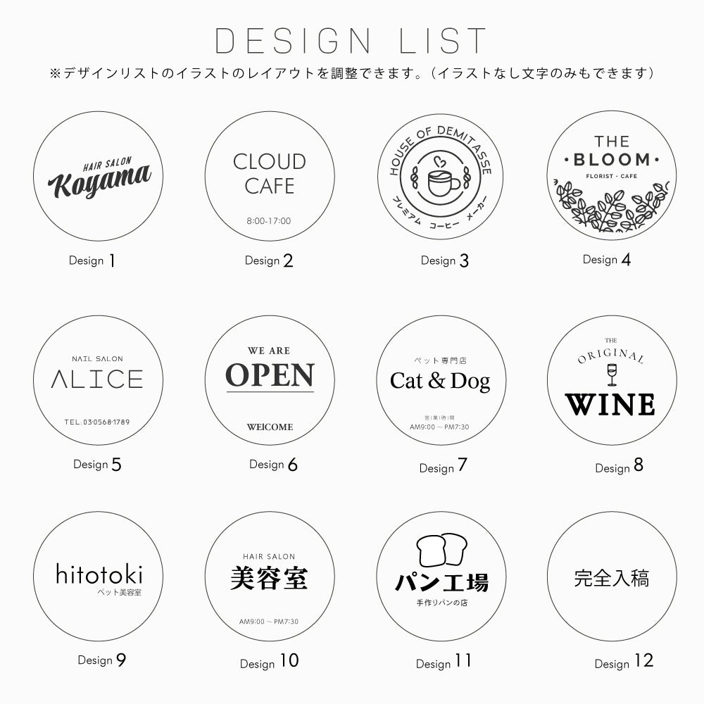 日本製 【両面印刷加工込み】【データ入稿無料】看板 立て看板 おしゃれ スタンド看板 店舗サイン 店舗名 バナースタンドスタンドサイン サロン ヘア ネイル sts-m30