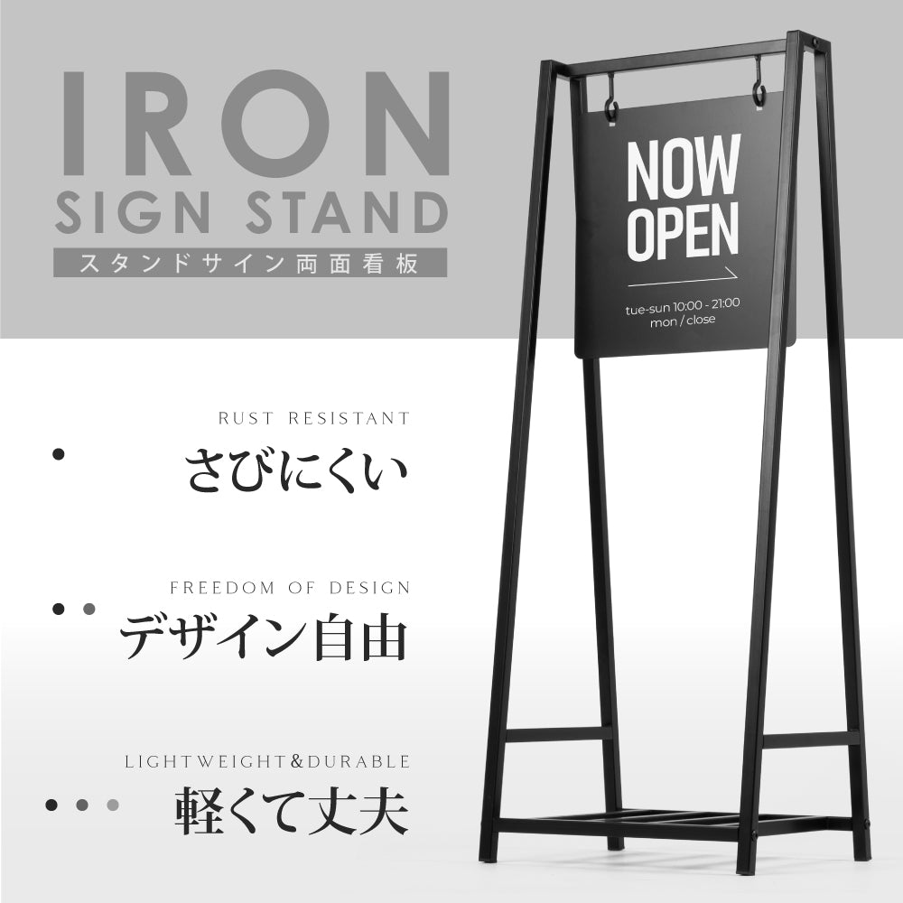 看板 スタンドサイン【両面印刷加工込み】【データ入稿無料】組み立て必要 屋外用 立て看板 おしゃれ スタンド看板 店舗 サインボード 看板 店舗 サロン ネイル ヘアサロン オフィス ロゴマーク サロン看板 gspl-76