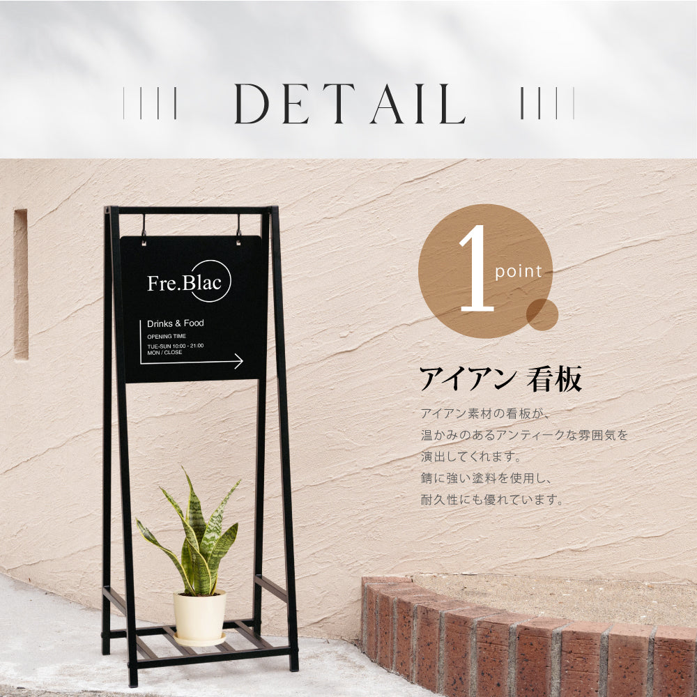 看板 スタンドサイン【両面印刷加工込み】【データ入稿無料】組み立て必要 屋外用 立て看板 おしゃれ スタンド看板 店舗 サインボード 看板 店舗 サロン ネイル ヘアサロン オフィス ロゴマーク サロン看板 gspl-76