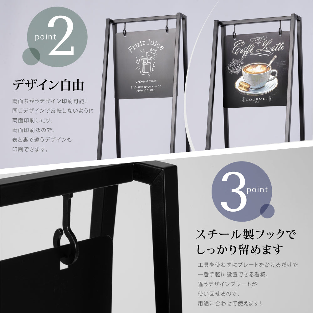 看板 スタンドサイン【両面印刷加工込み】【データ入稿無料】組み立て必要 屋外用 立て看板 おしゃれ スタンド看板 店舗 サインボード 看板 店舗 サロン ネイル ヘアサロン オフィス ロゴマーク サロン看板 gspl-76