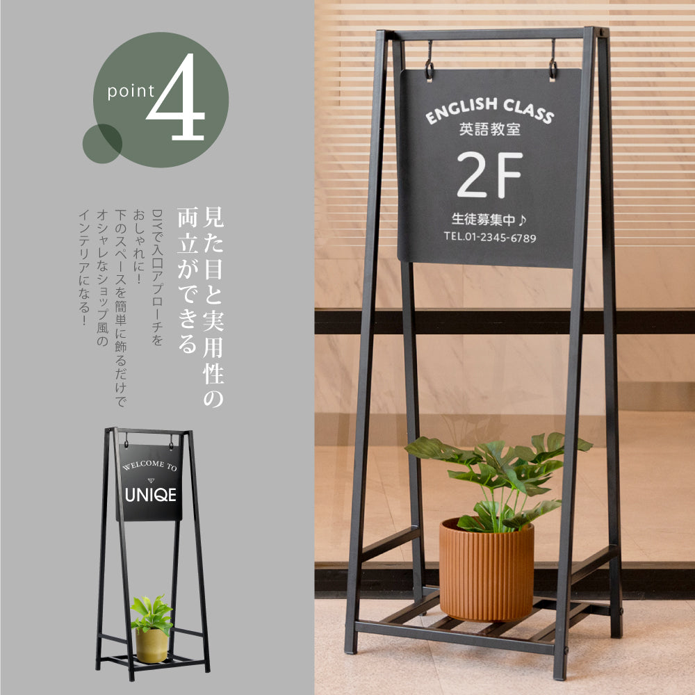 看板 スタンドサイン【両面印刷加工込み】【データ入稿無料】組み立て必要 屋外用 立て看板 おしゃれ スタンド看板 店舗 サインボード 看板 店舗 サロン ネイル ヘアサロン オフィス ロゴマーク サロン看板 gspl-76