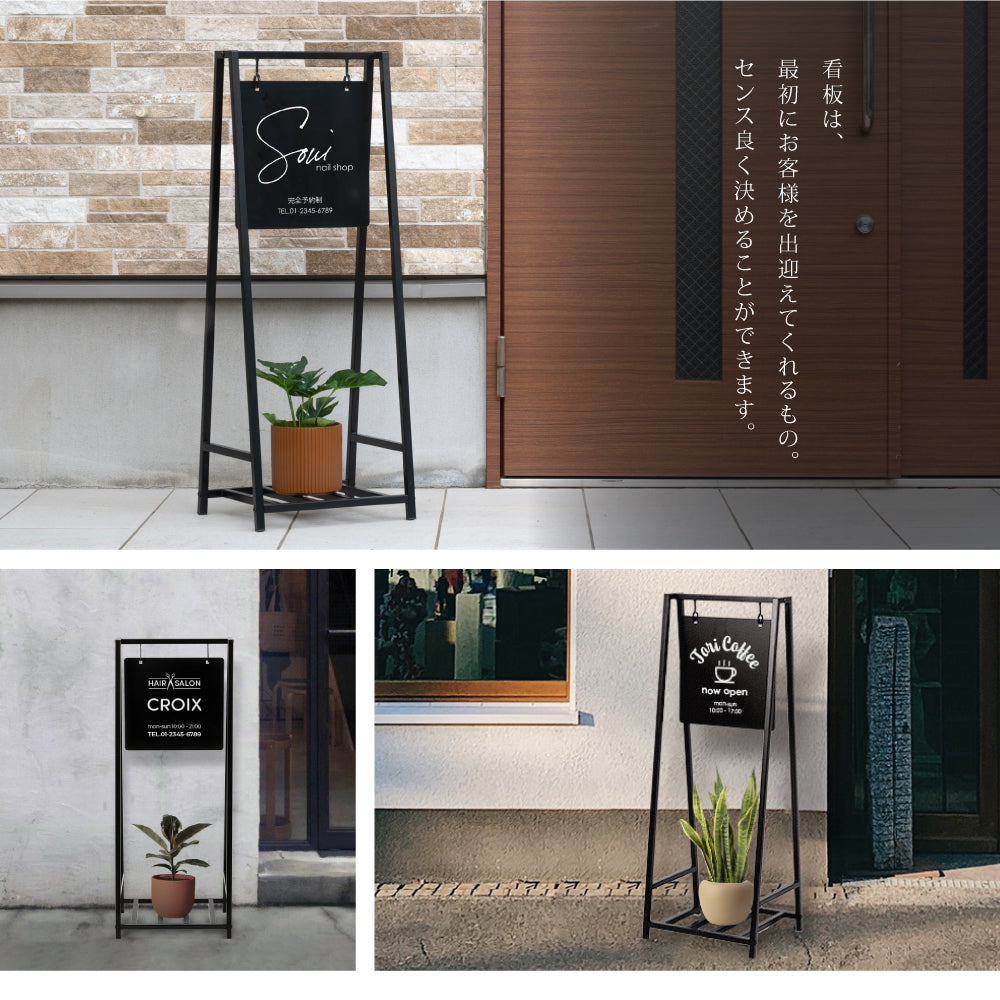 看板 スタンドサイン【両面印刷加工込み】【データ入稿無料】組み立て必要 屋外用 立て看板 おしゃれ スタンド看板 店舗 サインボード 看板 店舗 サロン ネイル ヘアサロン オフィス ロゴマーク サロン看板 gspl-76