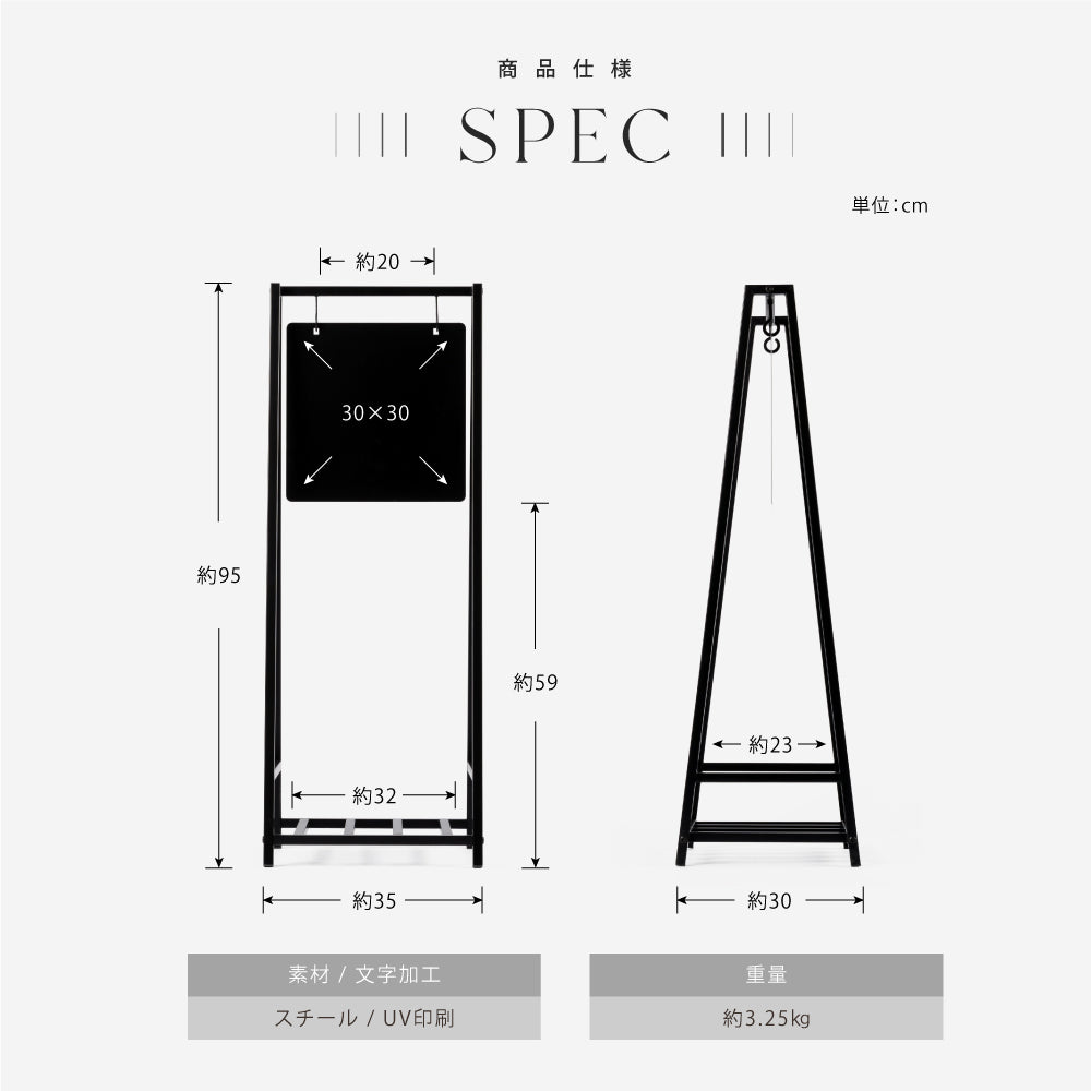 看板 スタンドサイン【両面印刷加工込み】【データ入稿無料】組み立て必要 屋外用 立て看板 おしゃれ スタンド看板 店舗 サインボード 看板 店舗 サロン ネイル ヘアサロン オフィス ロゴマーク サロン看板 gspl-76
