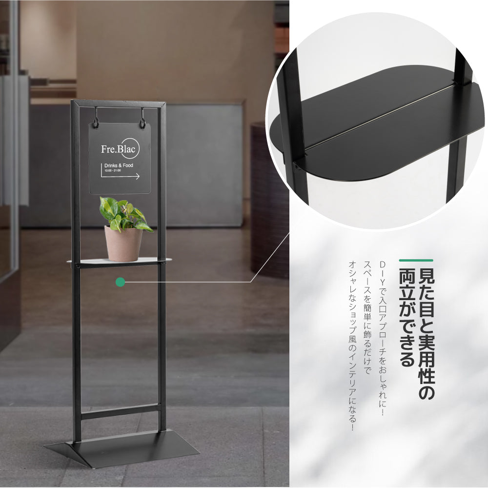 【本体販売】日本製 看板 店舗用 棚付き サイン スチール製 立て看板 アイアン スタンド看板 プレート両面 おしゃれ ショップ看板 パネルスタンド 屋外 カフェ 美容室 サロン 黒 送料無料 シンプル レストラン ヘアサロン飲食店 gspl-77