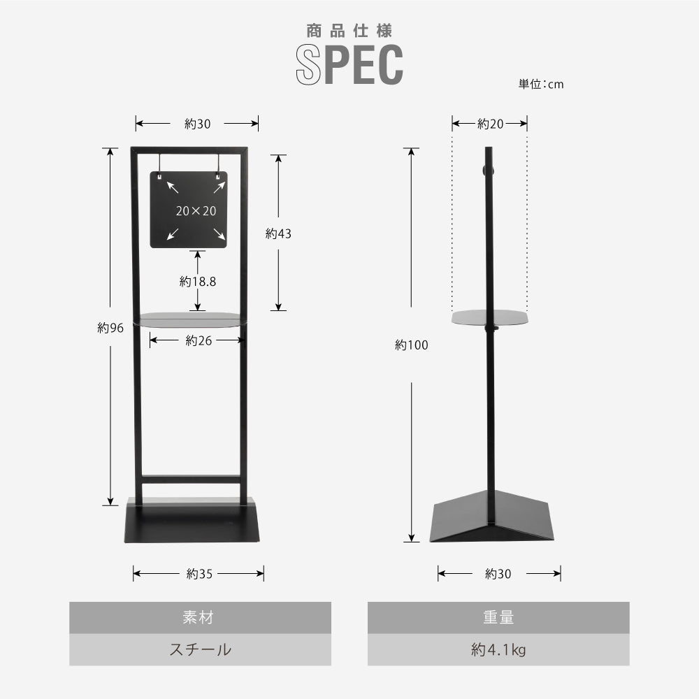 【本体販売】日本製 看板 店舗用 棚付き サイン スチール製 立て看板 アイアン スタンド看板 プレート両面 おしゃれ ショップ看板 パネルスタンド 屋外 カフェ 美容室 サロン 黒 送料無料 シンプル レストラン ヘアサロン飲食店 gspl-77