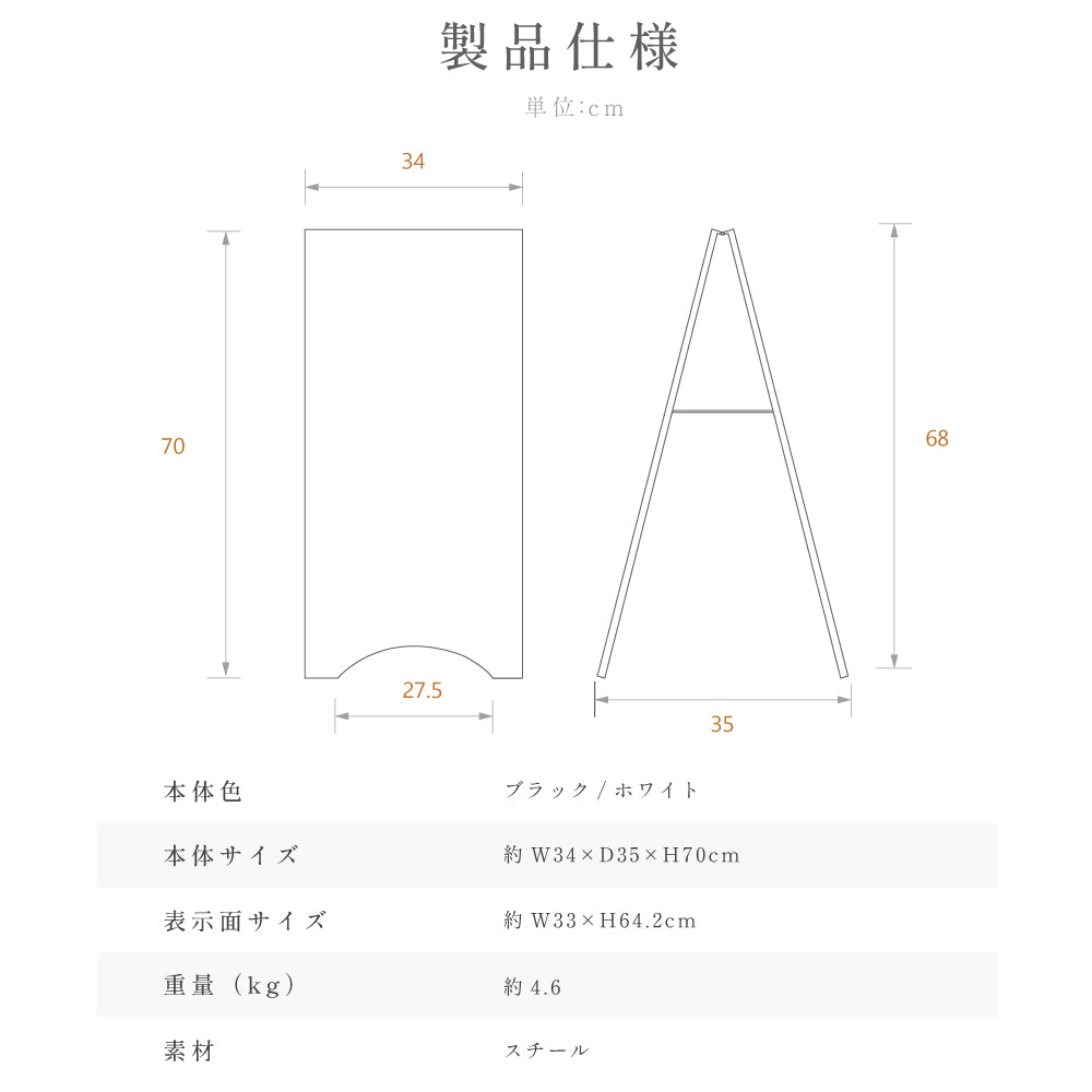看板 店舗用 スチール製 両面表記 H700mm 立て看板 A型看板 アーチ ショップ 看板 a看板 パネル 屋外 A型スタンド看板 パネルスタンド 店舗用看板 マグネット式 印刷 カフェ 美容室 サロン 看板 黒 白 送料無料 日本製 tb-a3470