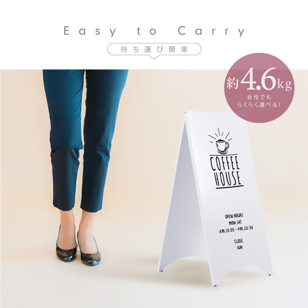 看板 店舗用 スチール製 両面表記 H700mm 立て看板 A型看板 アーチ ショップ 看板 a看板 パネル 屋外 A型スタンド看板 パネルスタンド 店舗用看板 マグネット式 印刷 カフェ 美容室 サロン 看板 黒 白 送料無料 日本製 tb-a3470