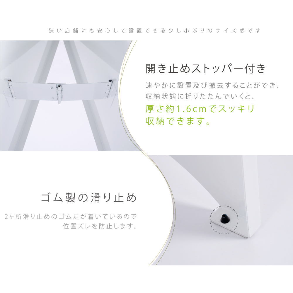 看板 店舗用 スチール製 両面表記 H700mm 立て看板 A型看板 アーチ ショップ 看板 a看板 パネル 屋外 A型スタンド看板 パネルスタンド 店舗用看板 マグネット式 印刷 カフェ 美容室 サロン 看板 黒 白 送料無料 日本製 tb-a3470