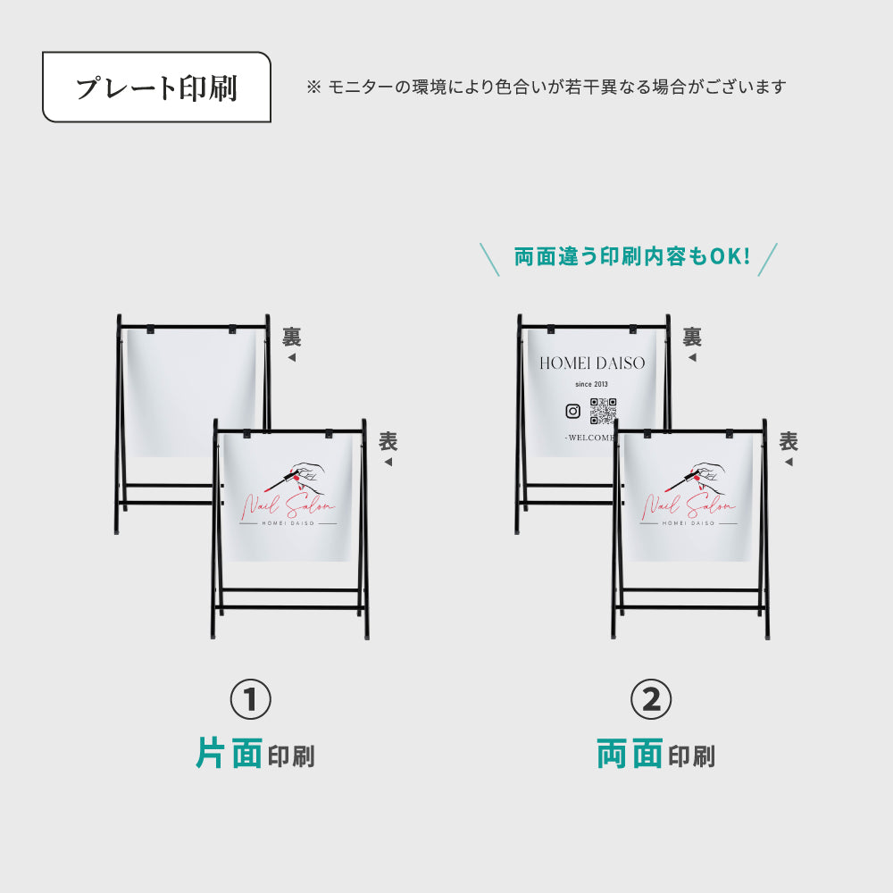 看板 店舗用 透明板 アルミフレーム W530mm×H735mm 立て看板 A型看板 ショップ 看板 a看板 パネル 屋外 A型スタンド看板 パネルスタンド 店舗用看板 マグネット カフェ 美容室 サロン 看板 黒 白 送料無料 na-450c