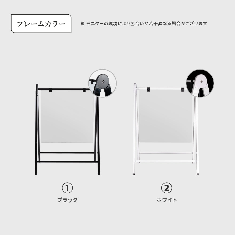 看板 店舗用 透明板 アルミフレーム W530mm×H735mm 立て看板 A型看板 ショップ 看板 a看板 パネル 屋外 A型スタンド看板 パネルスタンド 店舗用看板 マグネット カフェ 美容室 サロン 看板 黒 白 送料無料 na-450c