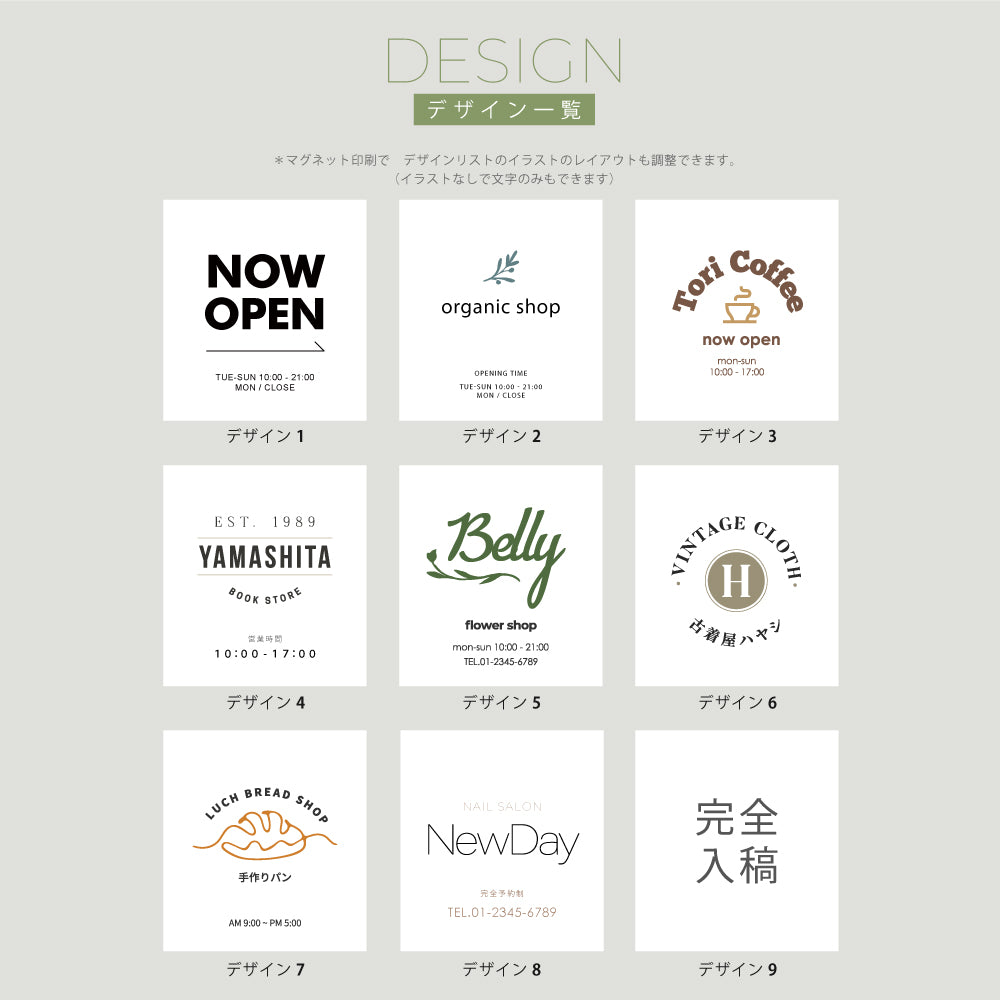 日本製 看板 スタンド 立て看板 サインボード アイアン 屋外 A型スタンド 飲食店 両面印刷 データ入稿 オーダーメイド おしゃれ 店舗 ショップ カフェ 美容室 レストラン 案内サイン サロン 看板製作 ヘアサロン lkb-12