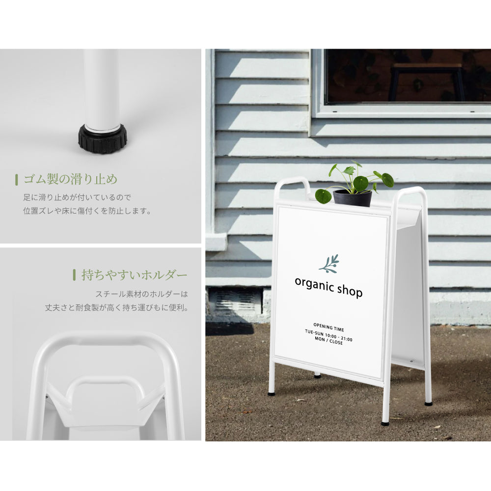 日本製 看板 スタンド 立て看板 サインボード アイアン 屋外 A型スタンド 飲食店 両面印刷 データ入稿 オーダーメイド おしゃれ 店舗 ショップ カフェ 美容室 レストラン 案内サイン サロン 看板製作 ヘアサロン lkb-12