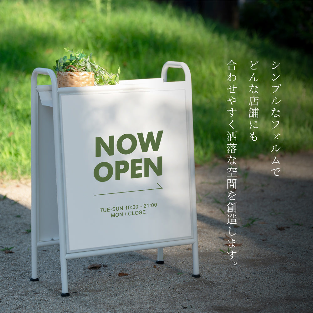 日本製 看板 スタンド 立て看板 サインボード アイアン 屋外 A型スタンド 飲食店 両面印刷 データ入稿 オーダーメイド おしゃれ 店舗 ショップ カフェ 美容室 レストラン 案内サイン サロン 看板製作 ヘアサロン lkb-12