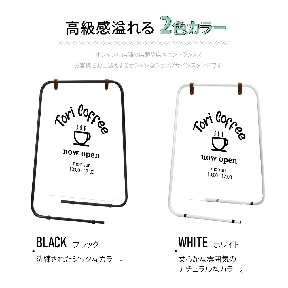 日本製 看板 店舗用 スチールフレーム 片面印刷 W650mm×H860mm×D560mm 立て看板 A型看板 ショップ 看板 a看板 パネル 看板 屋外 A型スタンド看板 パネルスタンド 美容室 看板 送料無料 lkb-13