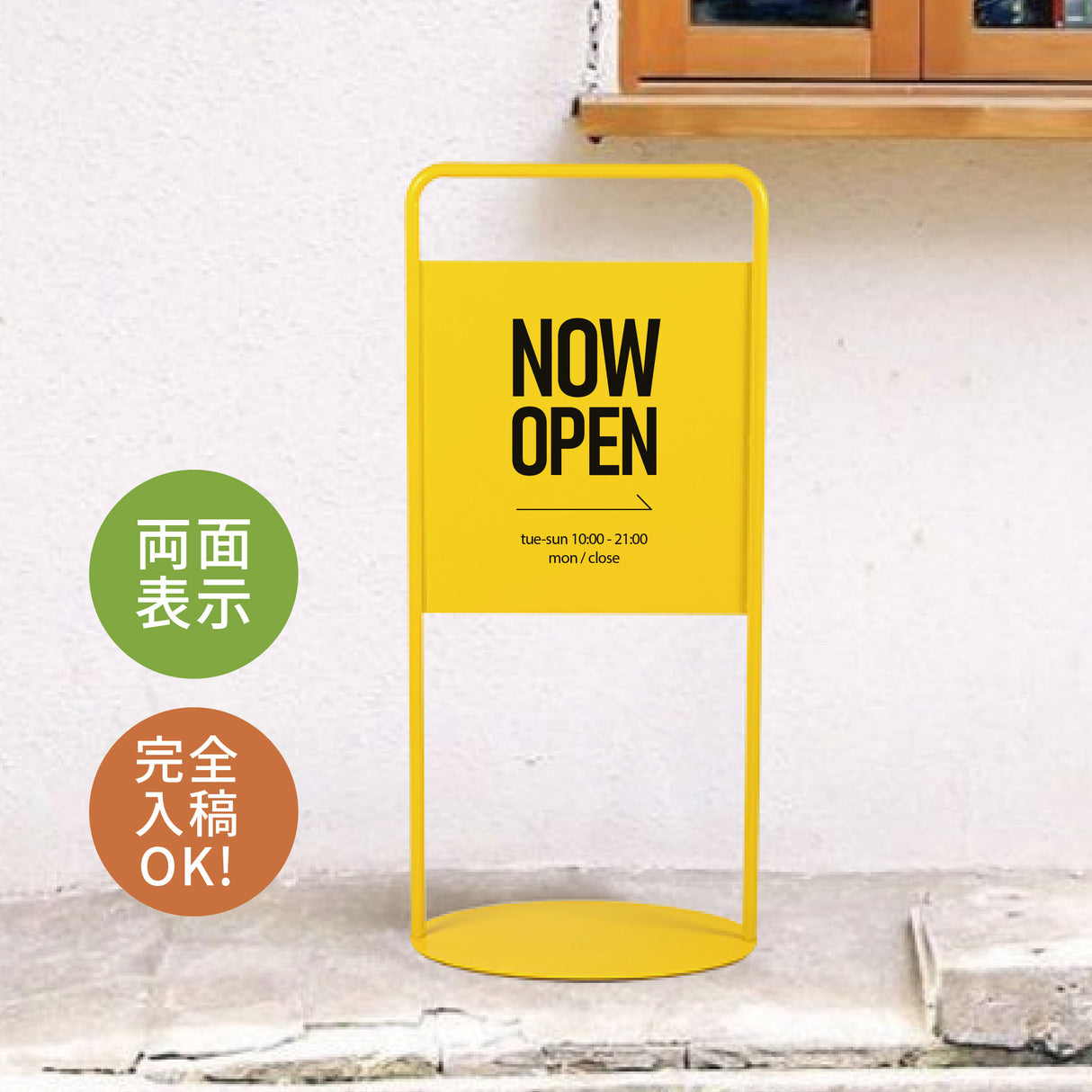 【データ入稿無料&印刷込み】看板 店舗用 スチールフレーム W450mm×H1010mm×D300mm 表示面サイズ約:W400×H440mm 両面表示 立て看板 A型看板 ショップ 看板 a看板 パネル 屋外 A型スタンド看板 パネルスタンド カッティングシート 切り文字 lkb-14