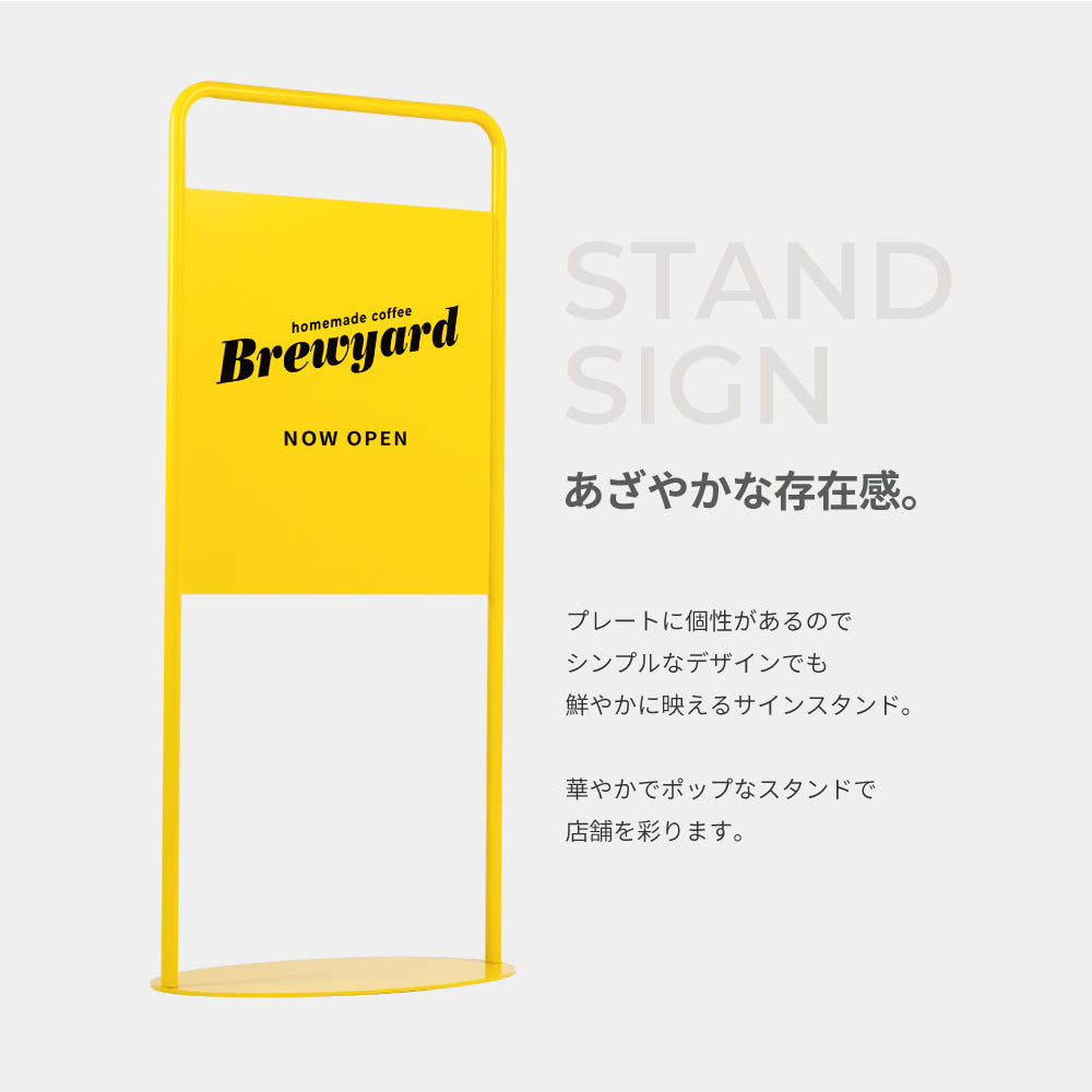 【データ入稿無料&印刷込み】看板 店舗用 スチールフレーム W450mm×H1010mm×D300mm 表示面サイズ約:W400×H440mm 両面表示 立て看板 A型看板 ショップ 看板 a看板 パネル 屋外 A型スタンド看板 パネルスタンド カッティングシート 切り文字 lkb-14