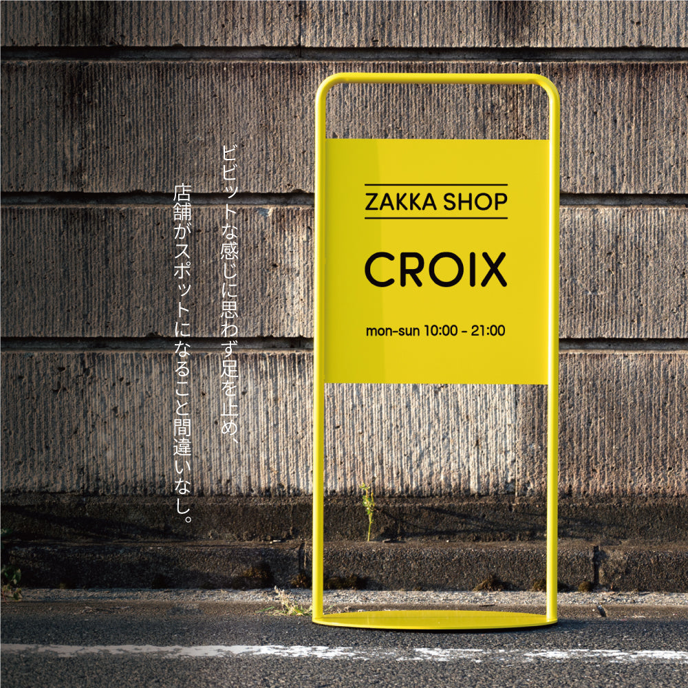 【データ入稿無料&印刷込み】看板 店舗用 スチールフレーム W450mm×H1010mm×D300mm 表示面サイズ約:W400×H440mm 両面表示 立て看板 A型看板 ショップ 看板 a看板 パネル 屋外 A型スタンド看板 パネルスタンド カッティングシート 切り文字 lkb-14