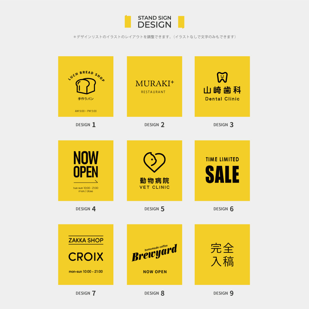 【データ入稿無料&印刷込み】看板 店舗用 スチールフレーム W450mm×H1010mm×D300mm 表示面サイズ約:W400×H440mm 両面表示 立て看板 A型看板 ショップ 看板 a看板 パネル 屋外 A型スタンド看板 パネルスタンド カッティングシート 切り文字 lkb-14