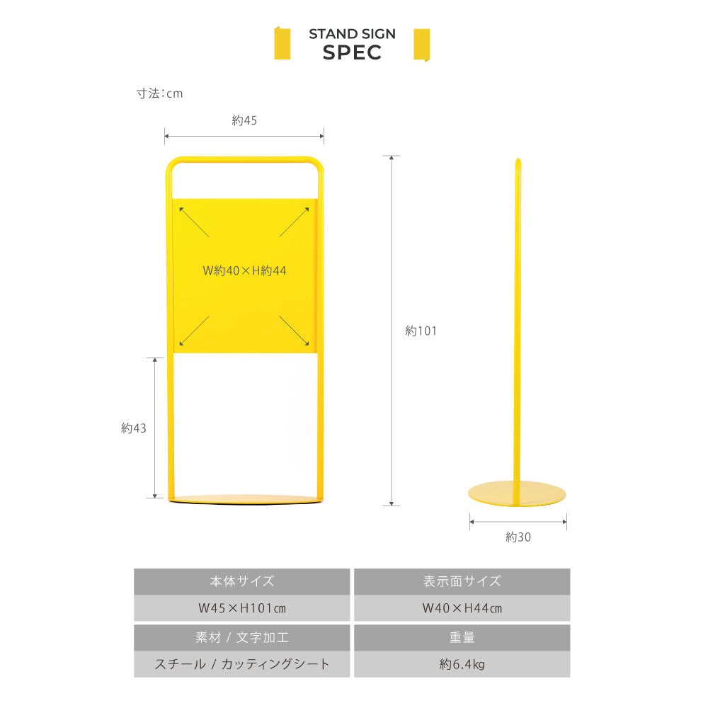【データ入稿無料&印刷込み】看板 店舗用 スチールフレーム W450mm×H1010mm×D300mm 表示面サイズ約:W400×H440mm 両面表示 立て看板 A型看板 ショップ 看板 a看板 パネル 屋外 A型スタンド看板 パネルスタンド カッティングシート 切り文字 lkb-14