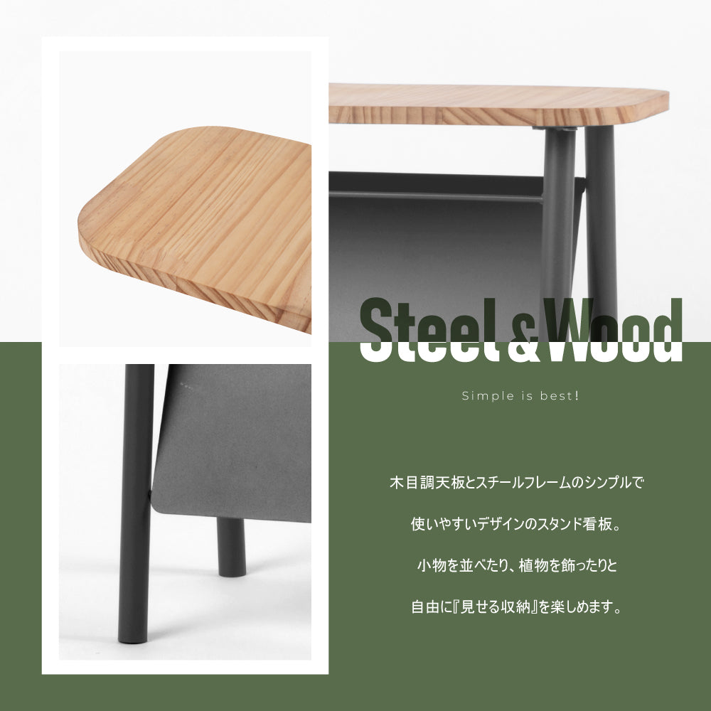 スチール スタンド看板 W400×H510×D240 鉄製 片面印刷 オーダーメイド看板 おしゃれ デザイン 看板作成 オリジナル看板 店舗看板 自立看板 立て看板 A型看板 ショップ 看板 屋外 A型 美容室 看板 日本製 lkb-15