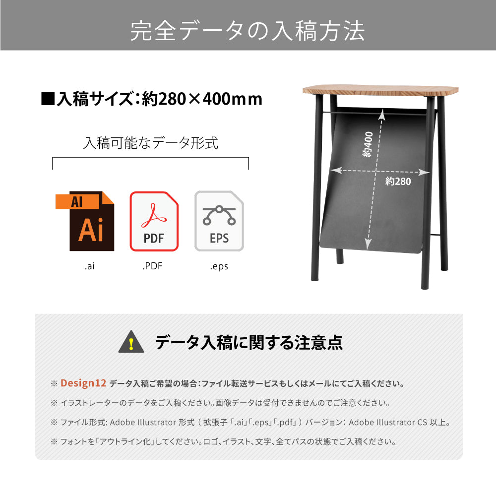 スチール スタンド看板 W400×H510×D240 鉄製 片面印刷 オーダーメイド看板 おしゃれ デザイン 看板作成 オリジナル看板 店舗看板 自立看板 立て看板 A型看板 ショップ 看板 屋外 A型 美容室 看板 日本製 lkb-15