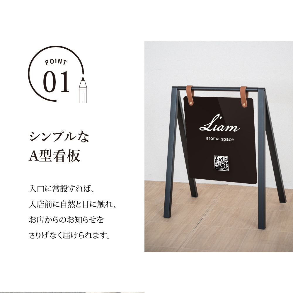 看板 店舗用 サイズ選べる スチールフレーム W465mm×H600mm×D300mm 表示面サイズ約:W350×H400mm/W520mm×H760mm×D375mm 表示面サイズ約:W400×H560mm 立て看板 A型看板 ショップ 看板 a看板 パネル 屋外 A型スタンド看板 パネルスタンド lkb-16