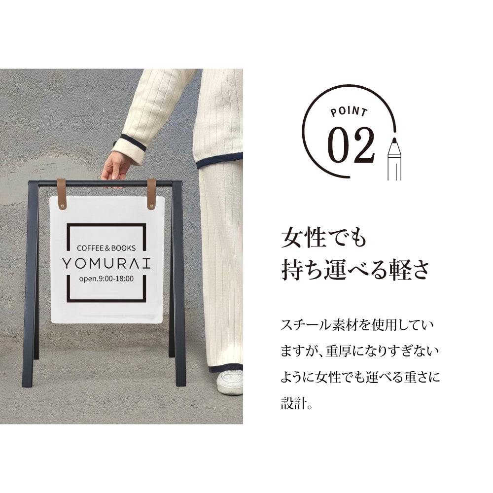 看板 店舗用 サイズ選べる スチールフレーム W465mm×H600mm×D300mm 表示面サイズ約:W350×H400mm/W520mm×H760mm×D375mm 表示面サイズ約:W400×H560mm 立て看板 A型看板 ショップ 看板 a看板 パネル 屋外 A型スタンド看板 パネルスタンド lkb-16