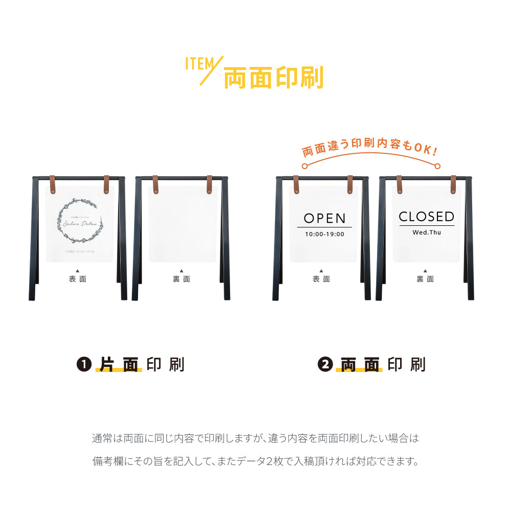 看板 店舗用 サイズ選べる スチールフレーム W465mm×H600mm×D300mm 表示面サイズ約:W350×H400mm/W520mm×H760mm×D375mm 表示面サイズ約:W400×H560mm 立て看板 A型看板 ショップ 看板 a看板 パネル 屋外 A型スタンド看板 パネルスタンド lkb-16