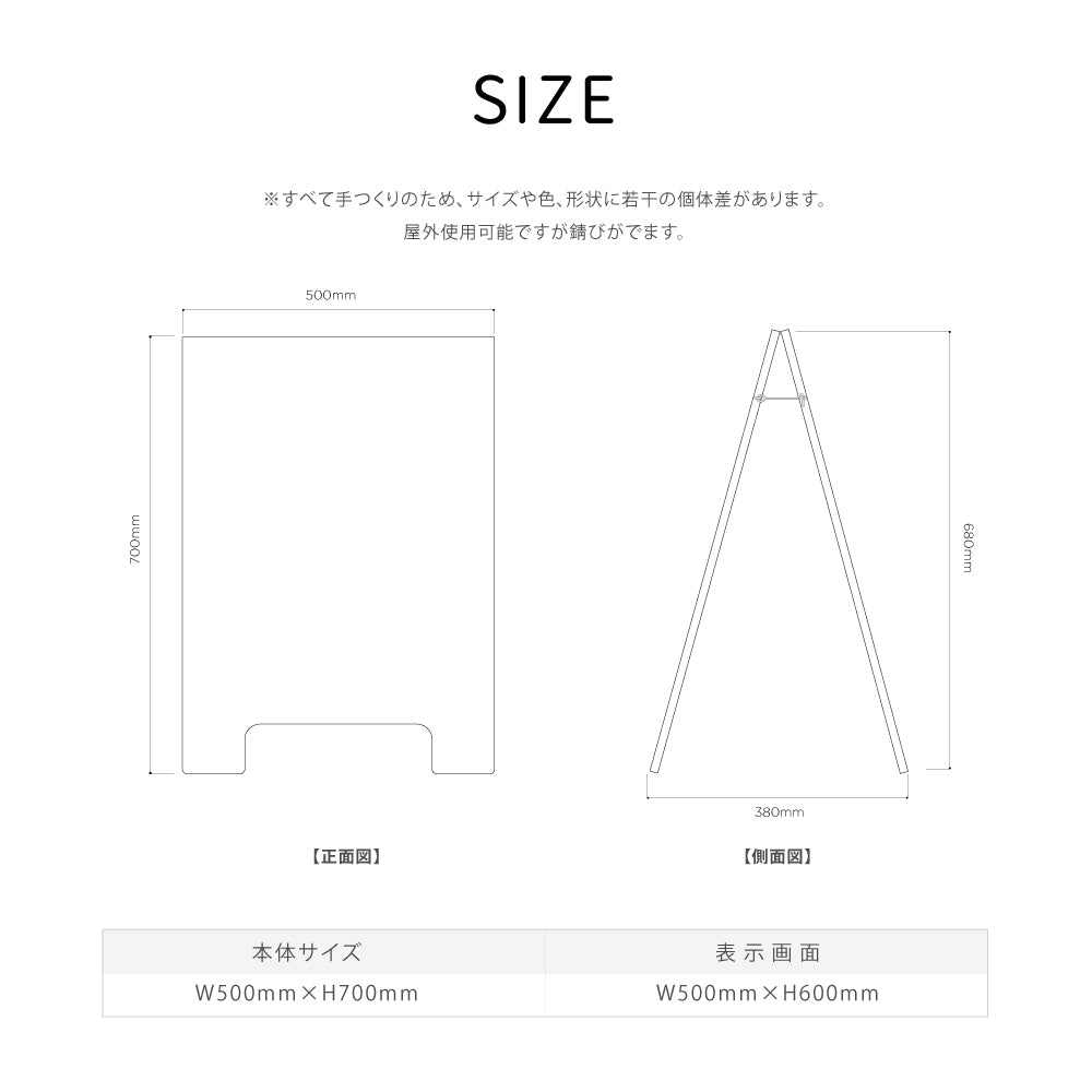 【両面印刷・デザイン自由】看板 店舗用 W500mm×H700mm×D350mm 立て看板 A型看板 ショップ 看板 a看板 パネル 屋内 A型スタンド看板 パネルスタンド 看板製作 オーダーメイド看板 おしゃれ 木制 美容室 看板 日本製 lkb-18