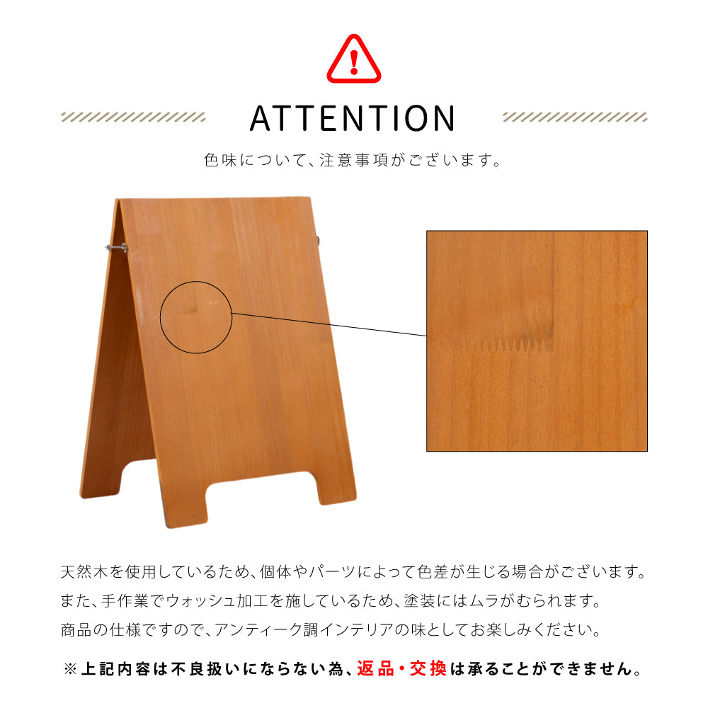 【両面印刷・デザイン自由】看板 店舗用 W350mm×H490mm 立て看板 A型看板 ショップ 看板 a看板 パネル 屋内 A型スタンド看板 パネルスタンド 看板製作 オーダーメイド 看板 おしゃれ 木制 美容室 看板 日本製 送料無料 lkb-21