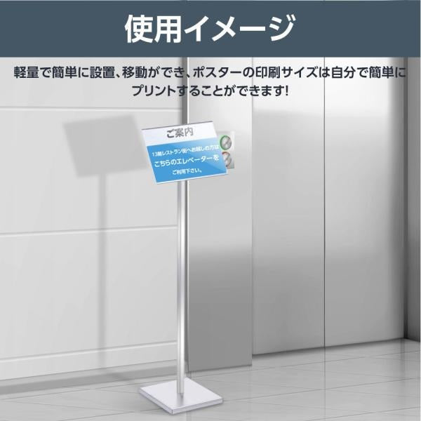 ポールサインスタンド看板 差し込み式 W230×H1170mm A4片面縦 pss-ta300a4