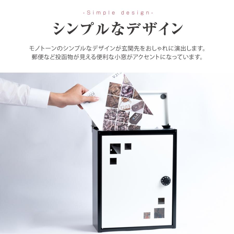 日本製 メールボックス ポスト 定形外郵便 対応 B4 A4 角3 角2 ダイヤルロック 郵便ポスト 郵便受け ポスト 防犯 玄関 家庭 ドア 新築祝い 新居祝い mbox-c