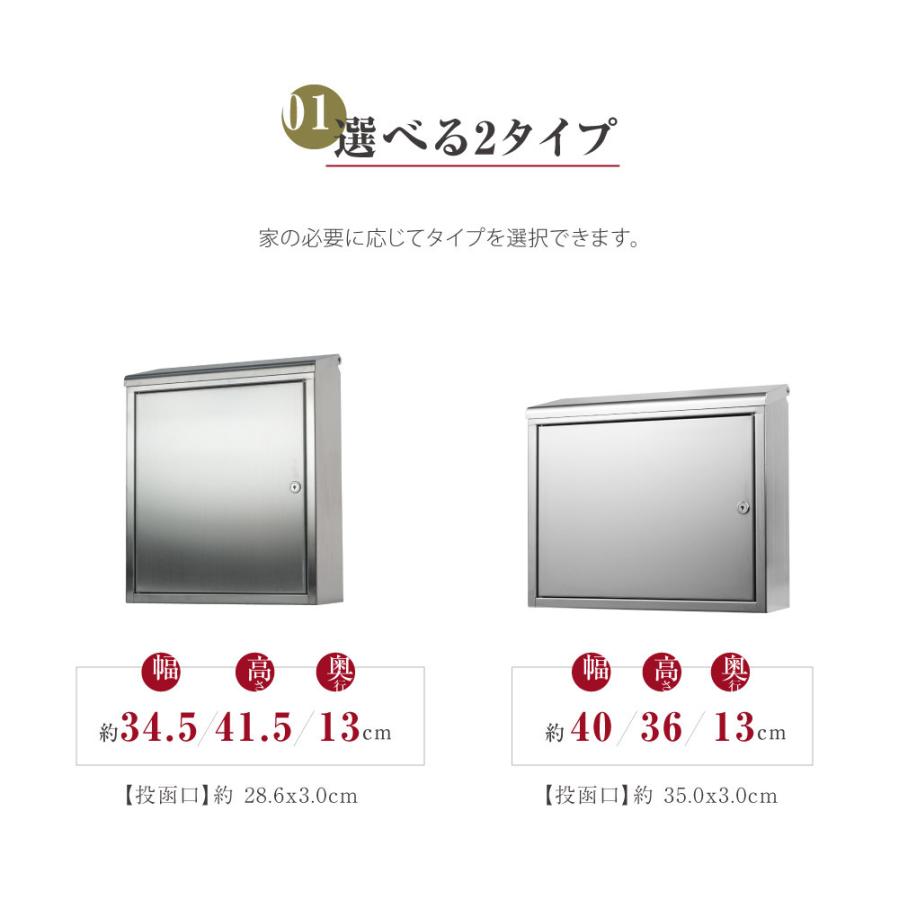 メールボックス 郵便受け ポスト さびにくい ステンレス 大型 壁掛け W400XH360XD130mm スタイリッシュポスト 鍵付 トップローディング mbox