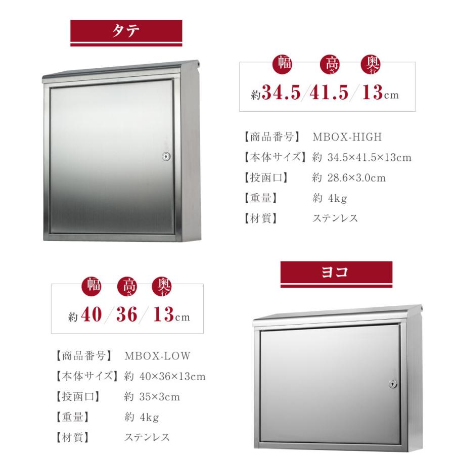 メールボックス 郵便受け ポスト さびにくい ステンレス 大型 壁掛け W400XH360XD130mm スタイリッシュポスト 鍵付 トップローディング mbox