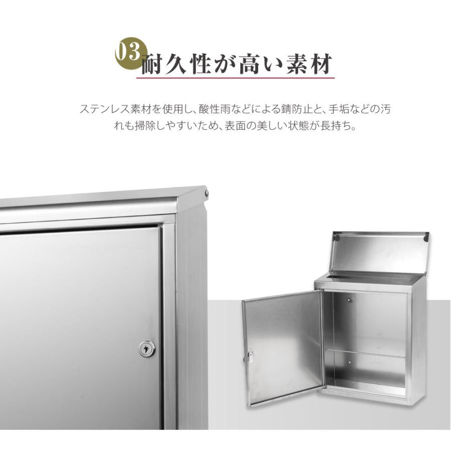 メールボックス 郵便受け ポスト さびにくい ステンレス 大型 壁掛け W400XH360XD130mm スタイリッシュポスト 鍵付 トップローディング mbox
