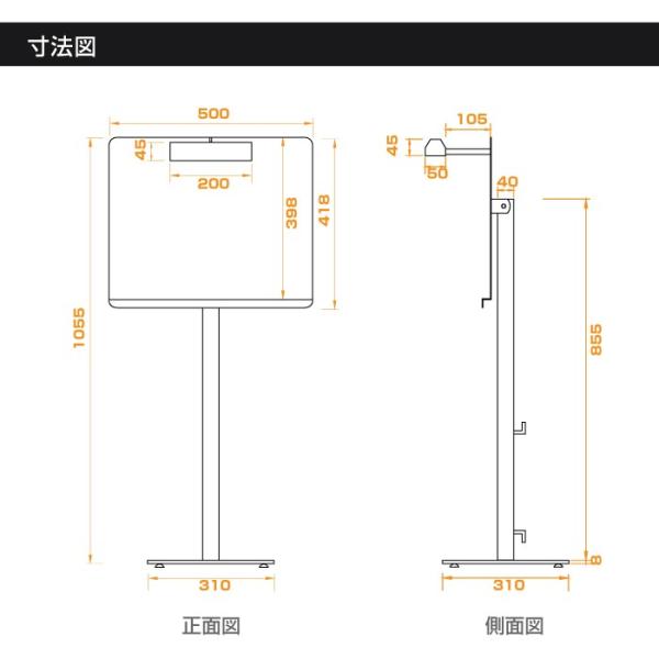 LEDメニューライトスタンド 角度調節可 メニューライトスタンド W500×H1050mm 片面 ST-SLM-W500