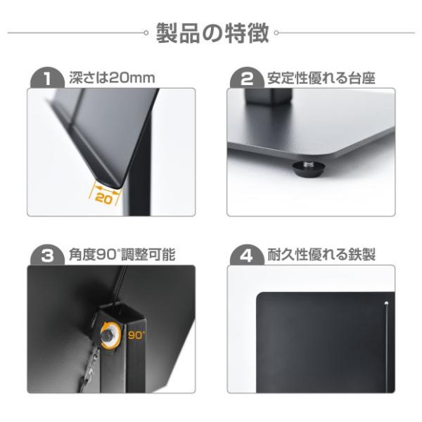 記名台 メニュースタンド看板 メニュー台 H1110mm 片面 st-sm-w500