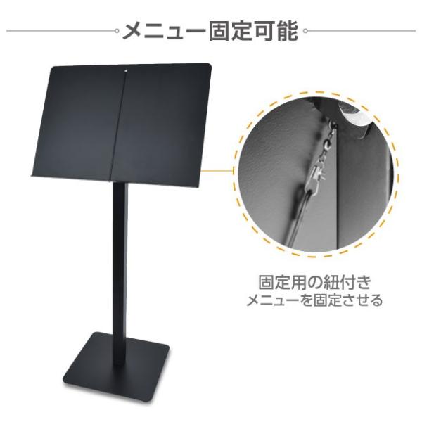 記名台 メニュースタンド看板 メニュー台 H1110mm 片面 st-sm-w500