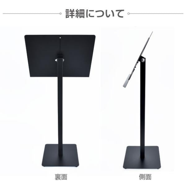 記名台 メニュースタンド看板 メニュー台 H1110mm 片面 st-sm-w500