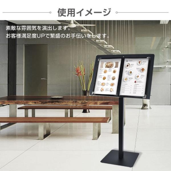 記名台 メニュースタンド看板 メニュー台 H1110mm 片面 st-sm-w500