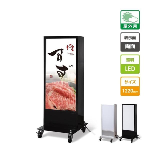 LED電飾スタンド看板 印刷シート貼込タイプ 両面表示 シルバー/ブラック TK-LED-N500