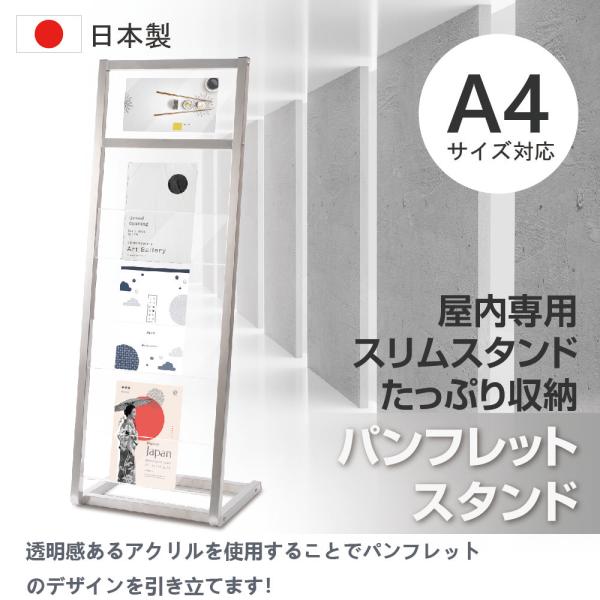 パンフレットスタンド 3段 カタログスタンド 雑誌ラック W290×D390×H1390mm tks-fr14029-ss